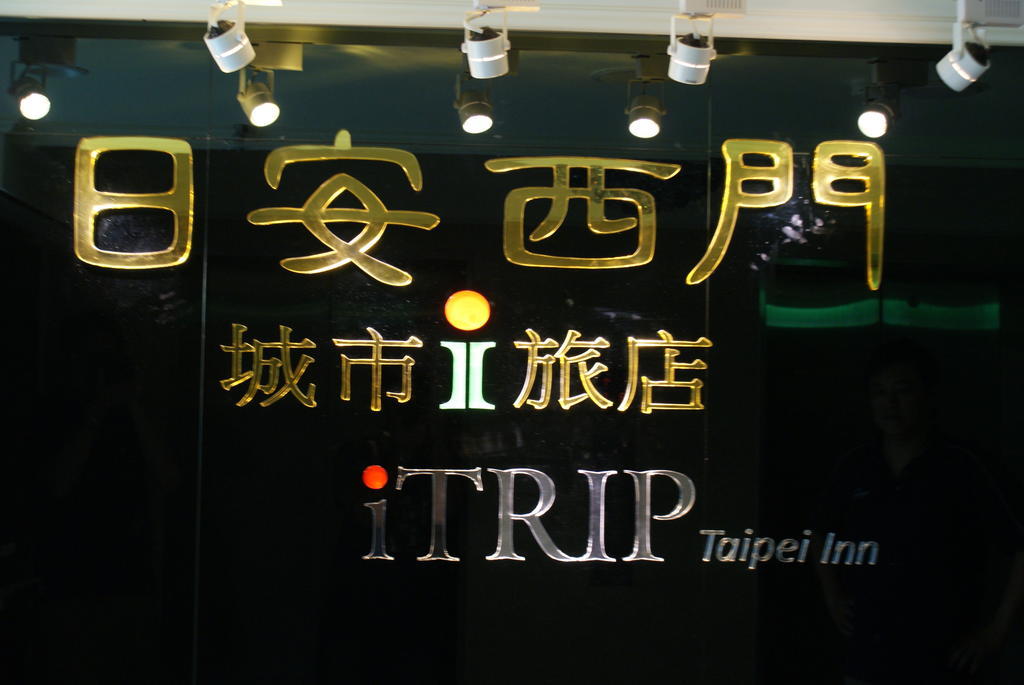 Itrip Taipei Inn Dış mekan fotoğraf
